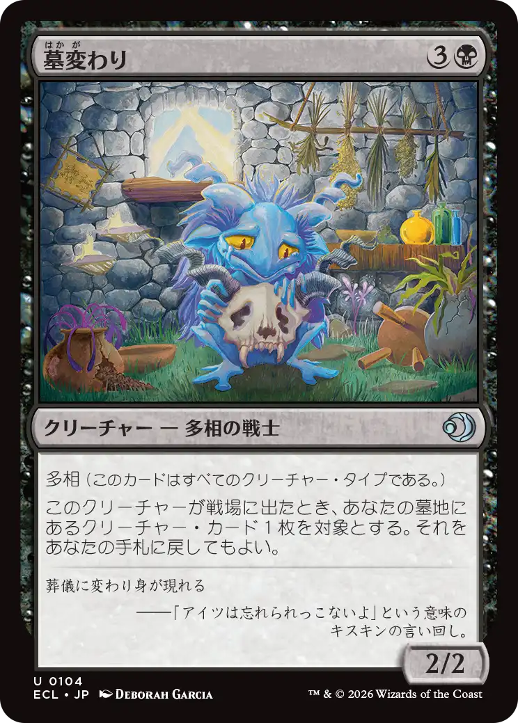 MTG専門店|東京MTG】MTGカード・アート通販サイト