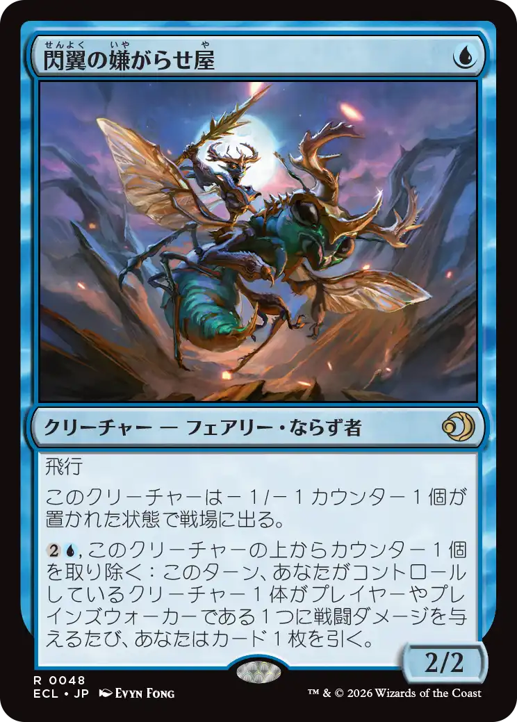 MTG専門店|東京MTG】MTGカード・アート通販サイト
