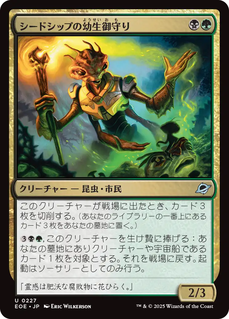MTG専門店|東京MTG】MTGカード・アート通販サイト