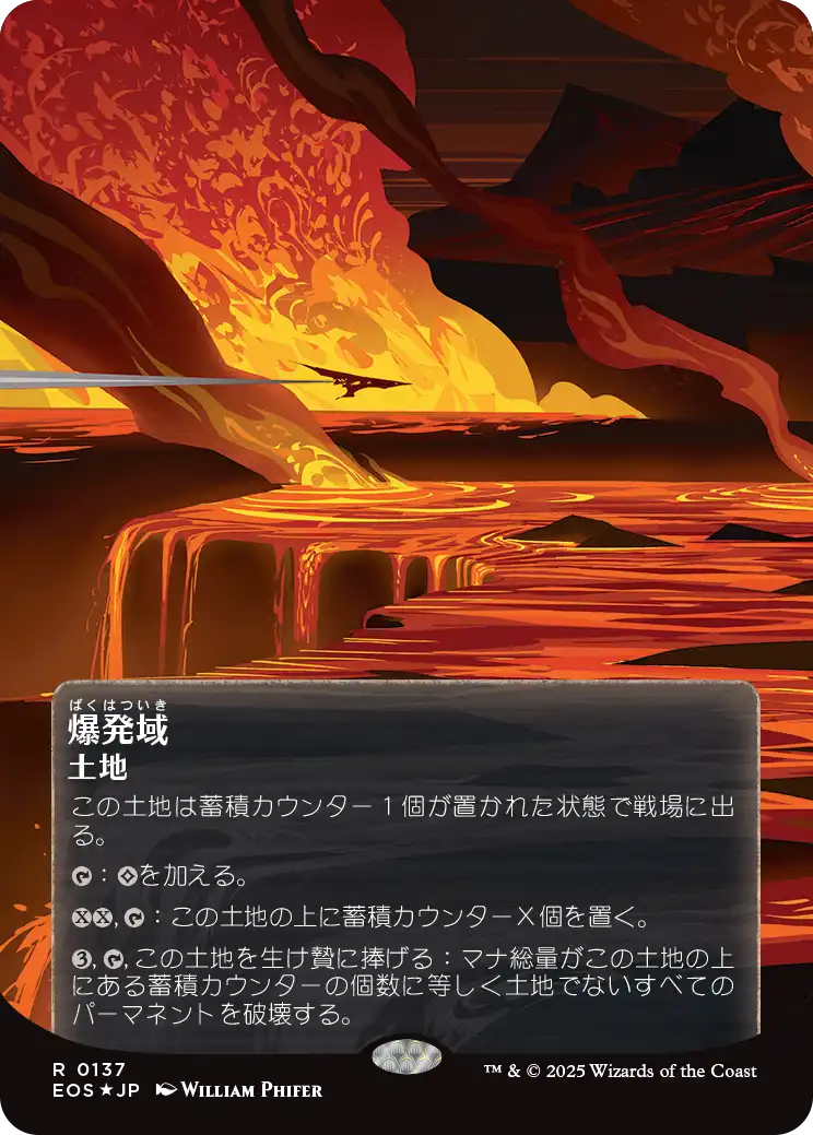 MTG専門店|東京MTG】MTGカード・アート通販サイト