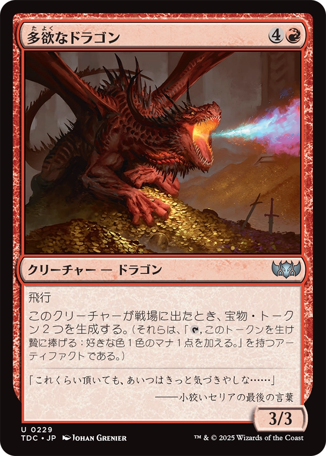 MTG専門店|東京MTG】MTGカード・アート通販サイト