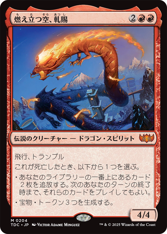 MTG専門店|東京MTG】MTGカード・アート通販サイト
