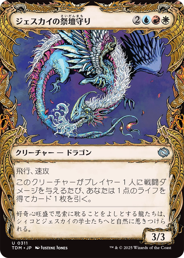 MTG専門店|東京MTG】MTGカード・アート通販サイト