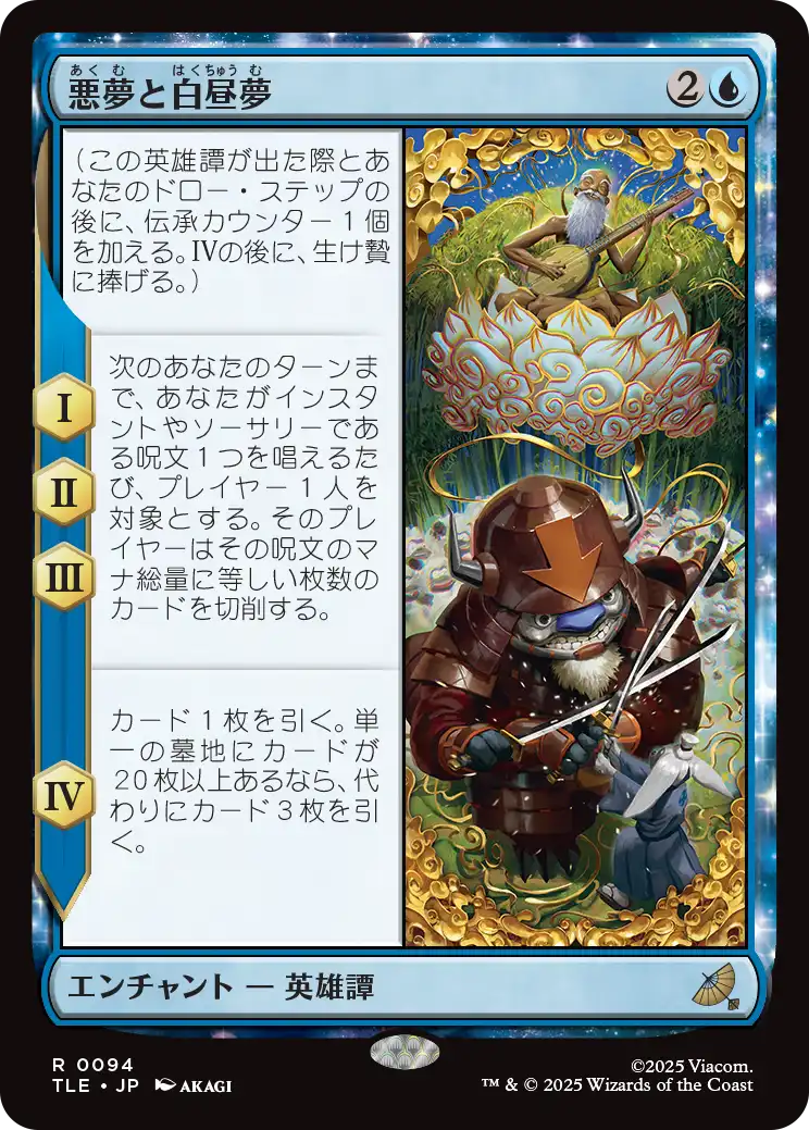 MTG専門店|東京MTG】MTGカード・アート通販サイト