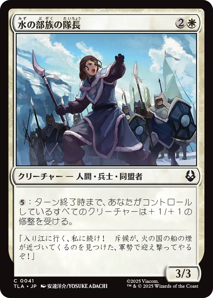 MTG専門店|東京MTG】MTGカード・アート通販サイト
