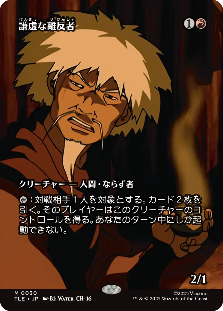 MTG専門店|東京MTG】MTGカード・アート通販サイト