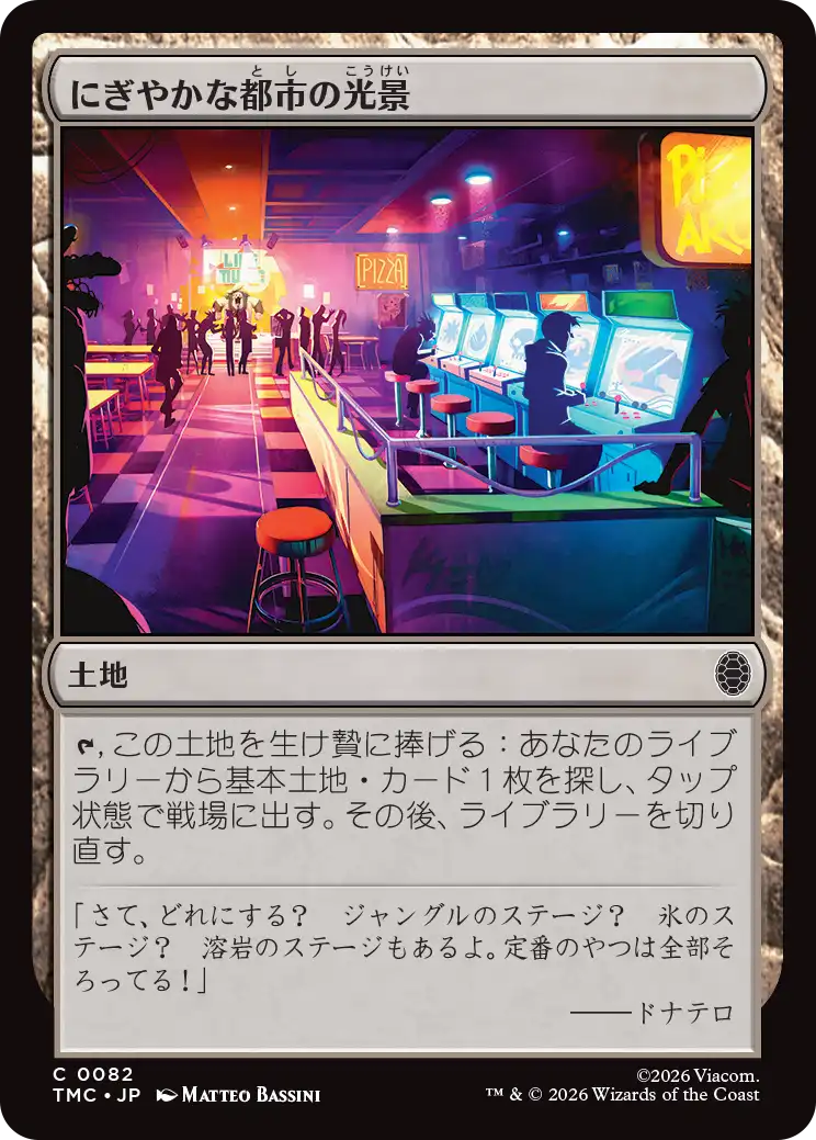 MTG専門店|東京MTG】MTGカード・アート通販サイト