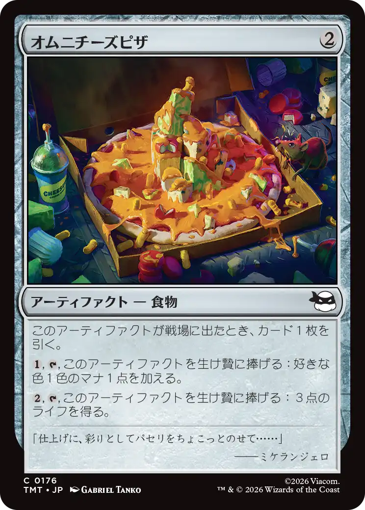 MTG Specialty Shop / TokyoMTG] Magic Cards & MTG Original Art