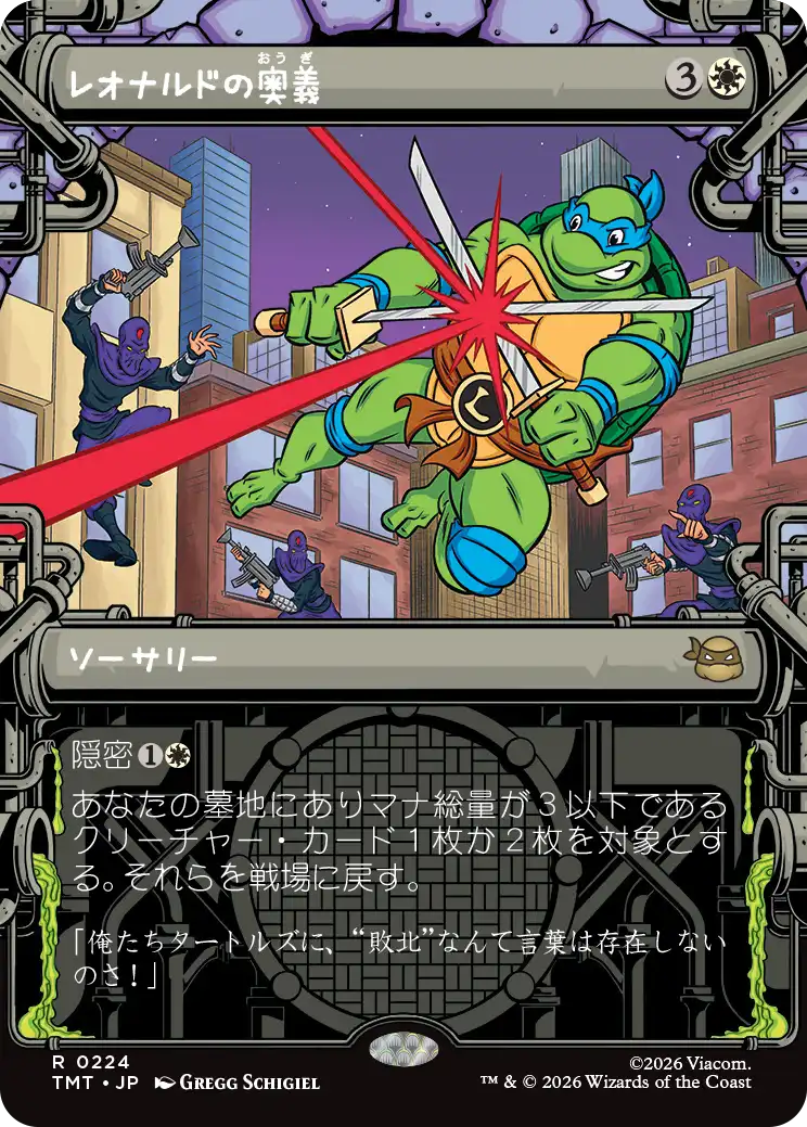 MTG専門店|東京MTG】MTGカード・アート通販サイト