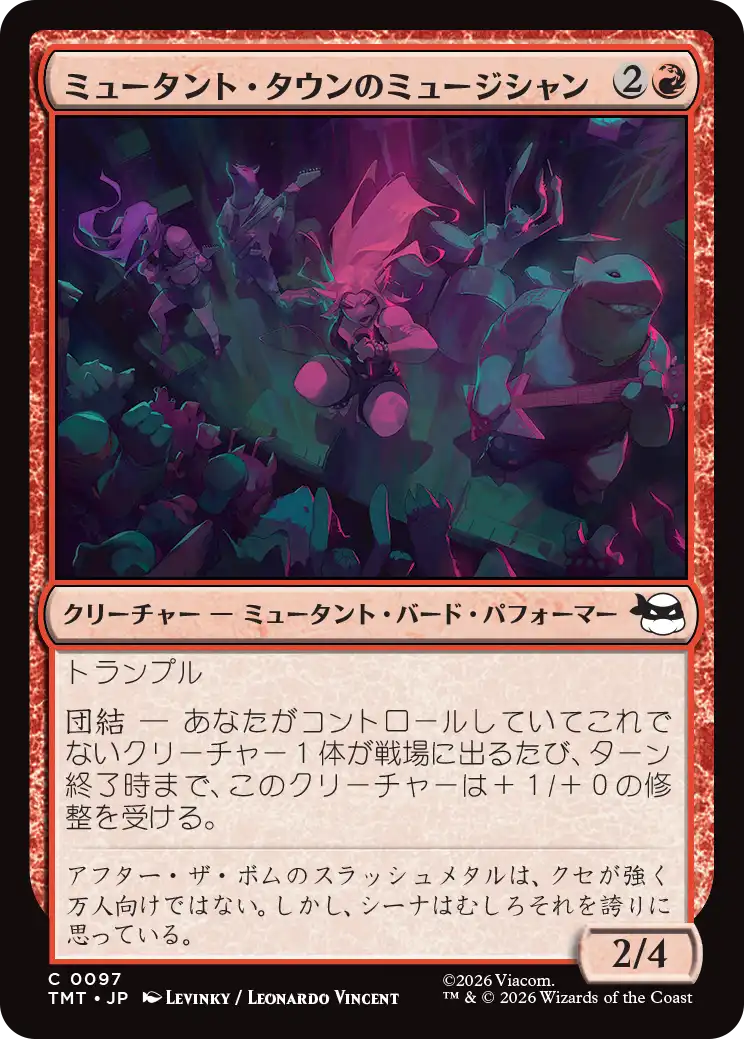 MTG専門店|東京MTG】MTGカード・アート通販サイト