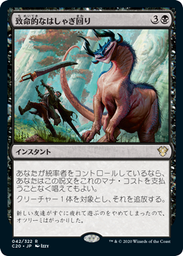 MTG専門店|東京MTG】MTGカード・アート通販サイト
