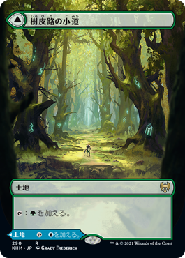 MTG専門店|東京MTG】MTGカード・アート通販サイト