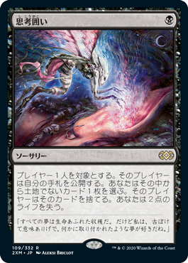 MTG専門店|東京MTG】MTGカード・アート通販サイト