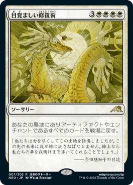 MTG専門店|東京MTG】MTGカード・アート通販サイト