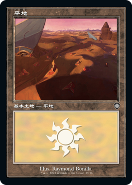 MTG専門店|東京MTG】MTGカード・アート通販サイト