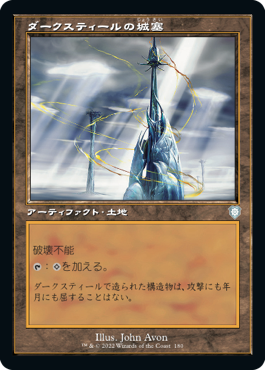 MTG専門店|東京MTG】MTGカード・アート通販サイト