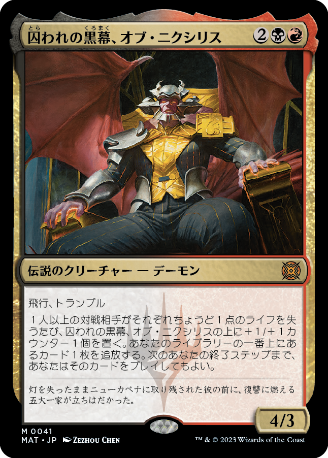 MTG専門店|東京MTG】MTGカード・アート通販サイト