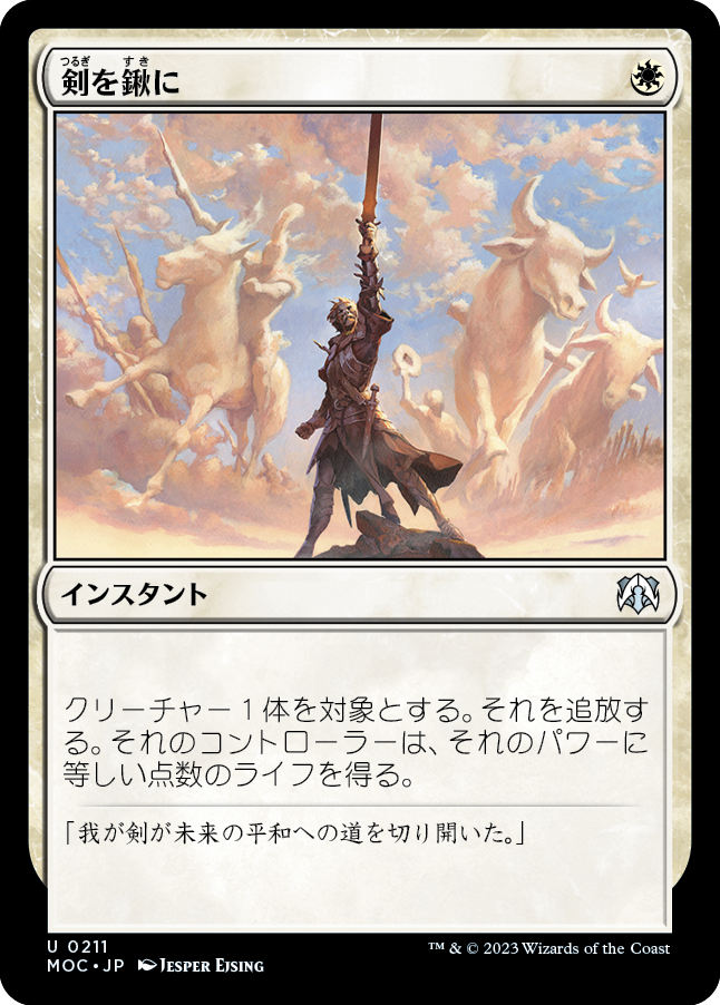 MTG専門店|東京MTG】MTGカード・アート通販サイト