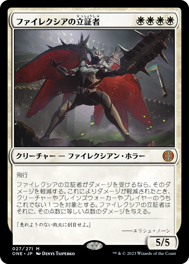 MTG専門店|東京MTG】MTGカード・アート通販サイト