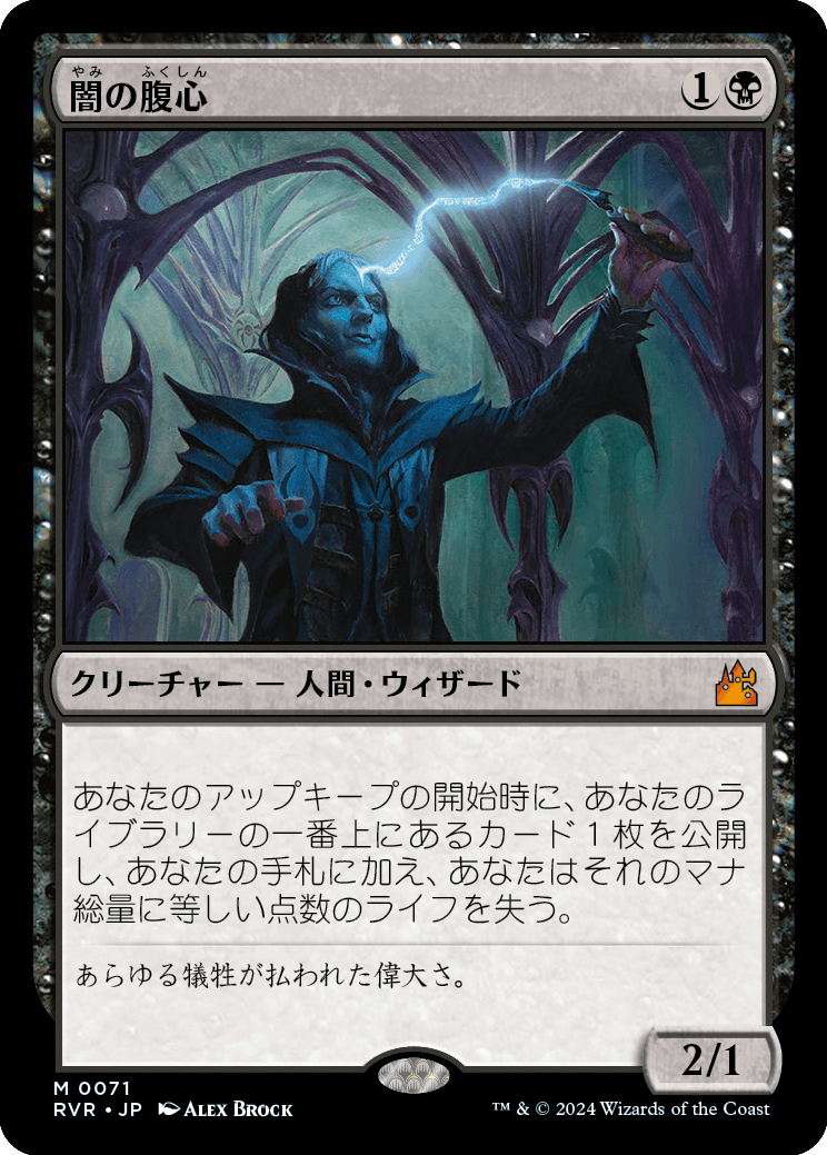 MTG専門店|東京MTG】MTGカード・アート通販サイト