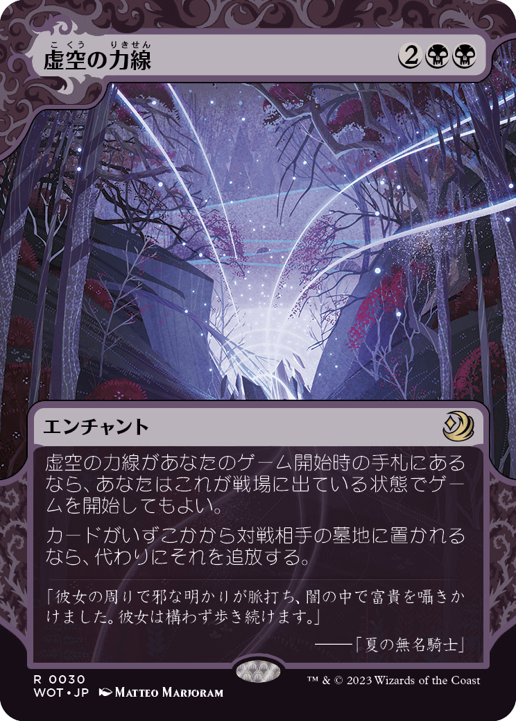 MTG専門店|東京MTG】MTGカード・アート通販サイト