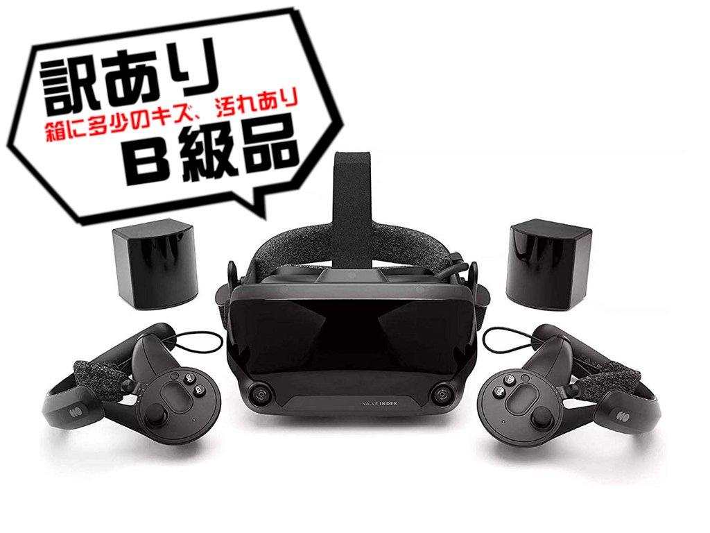 Valve VALVE INDEX VRキット 箱潰れB級品 VALVE INDEX - 製品詳細