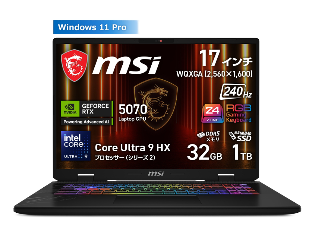 ゲーミングノート Corei7 メモリ32GB 2TBSSD RTX3080 MSI、Core i9/RTX