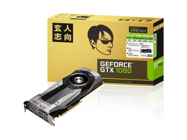 玄人志向 GF-GTX1080-E8GB/FE (GeForce GTX 1080 Founders Edition