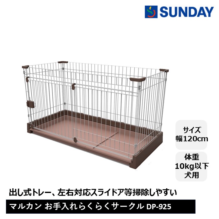 ペティオ 麻のつめみがき | SUNDAY サンデーネットショップ