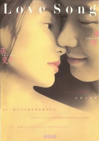 君さえいれば 金枝玉葉 : 作品情報・キャスト・あらすじ - 映画.com