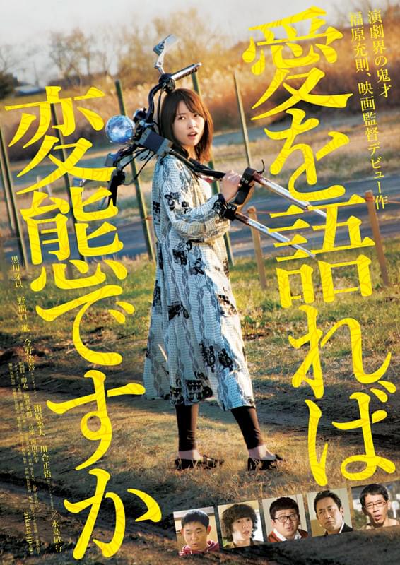 ボーイズ・オン・ザ・ラン : 作品情報・キャスト・あらすじ・動画