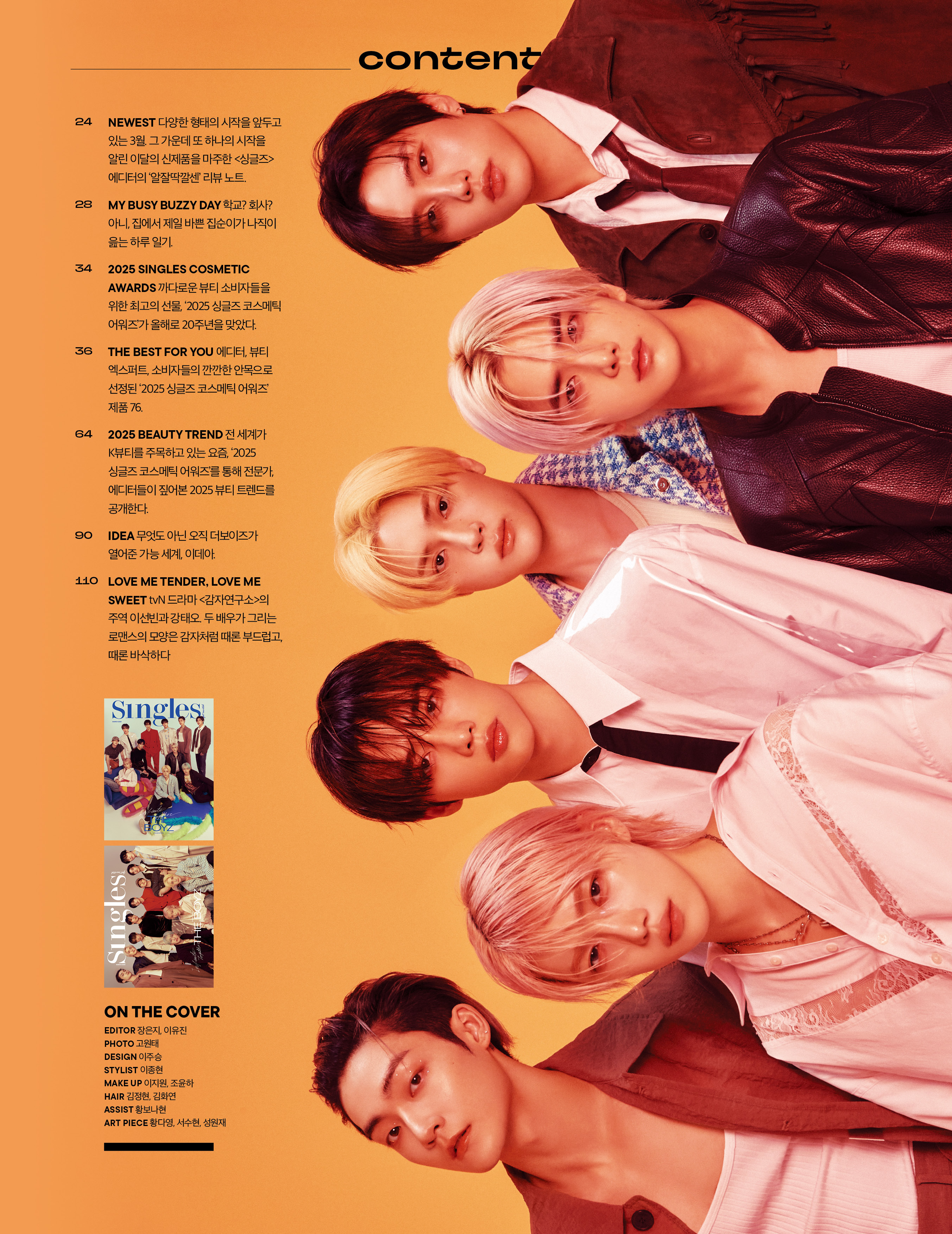 jp.ktown4u.com : [雑誌] [25-02-21] Singles 2025.03 B Type (表紙