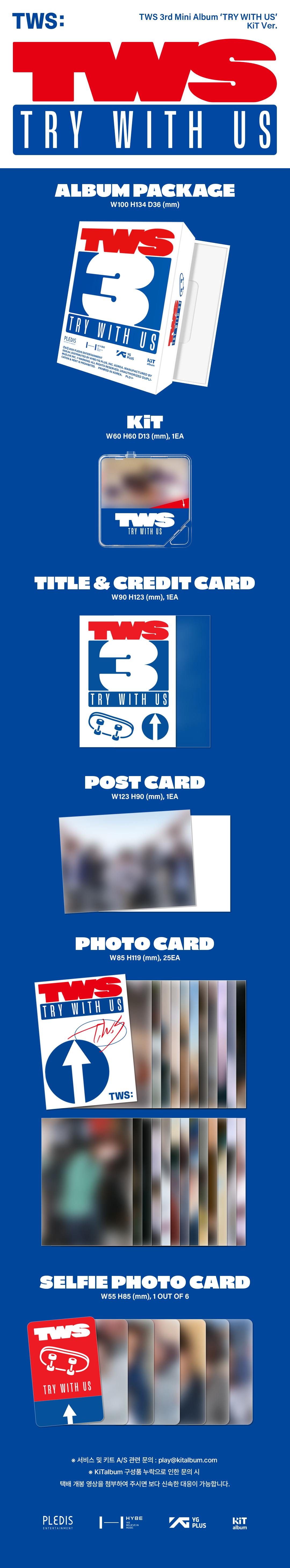 jp.ktown4u.com : TWS - ミニアルバム3集 'TRY WITH US' (KiT Ver.)