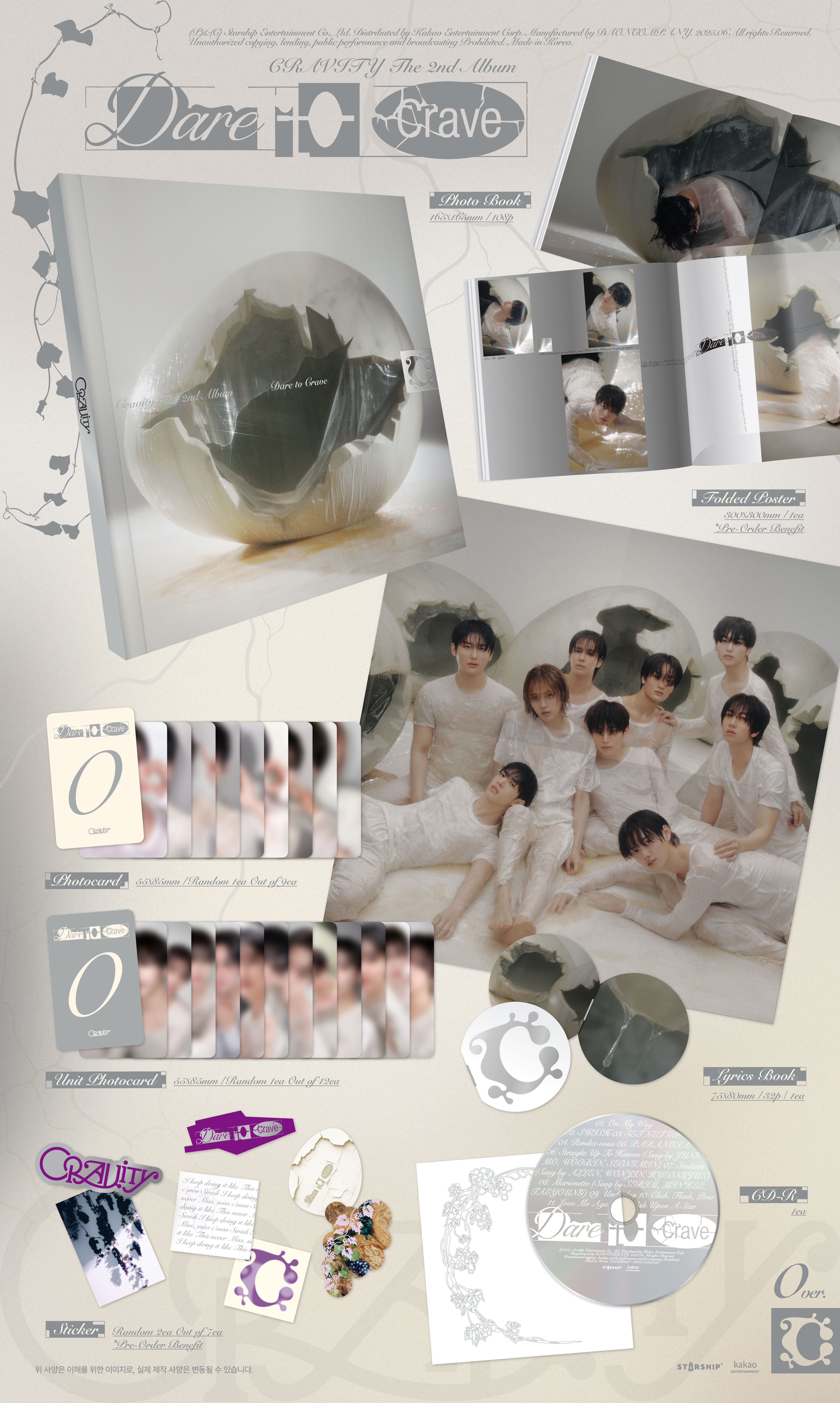 jp.ktown4u.com : CRAVITY - 正規アルバム2集 [Dare to Crave] Random