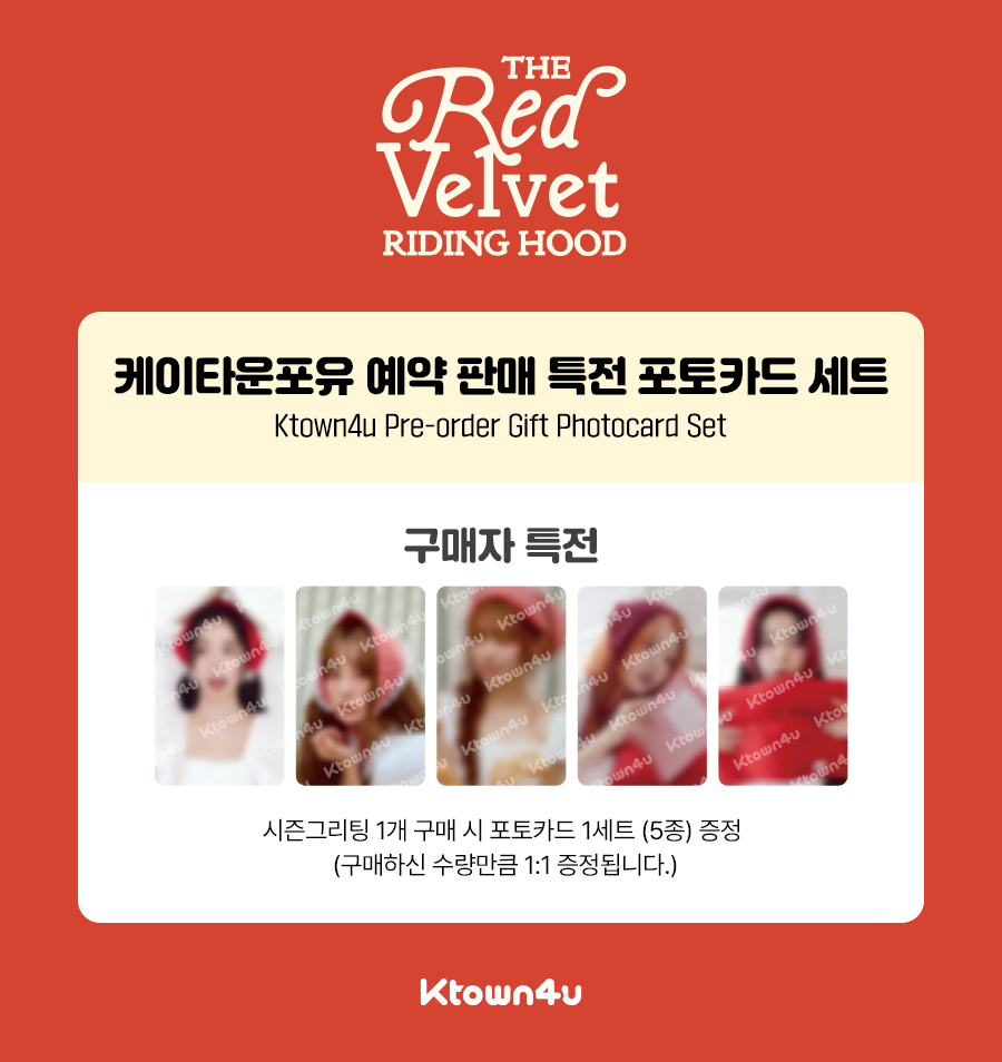ktown4u.com : [Ktown4u Special Gift] Red Velvet - 2026 SEASON'S