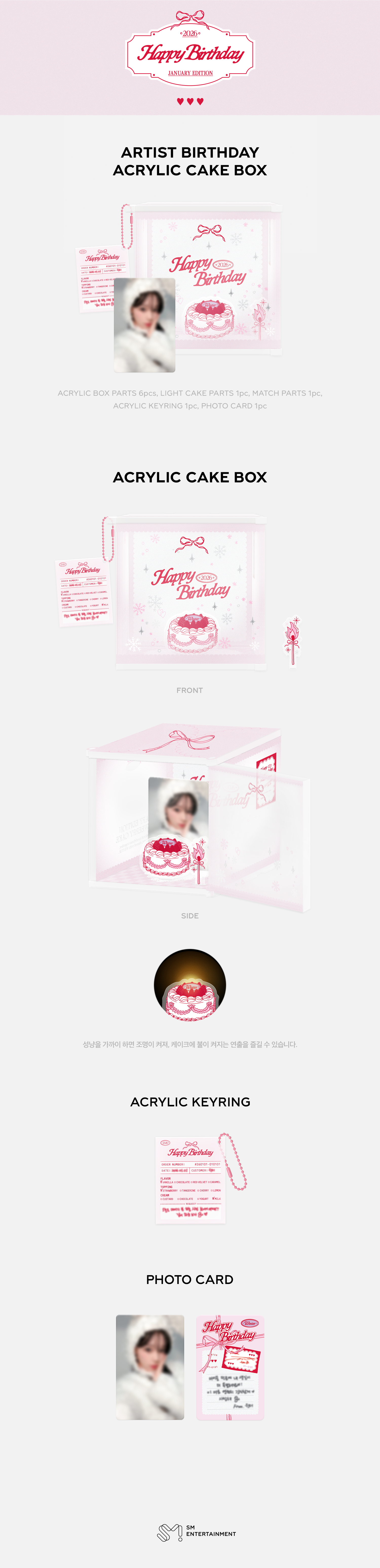 jp.ktown4u.com : [aespa日本ファンクラブ連合] WINTER (aespa