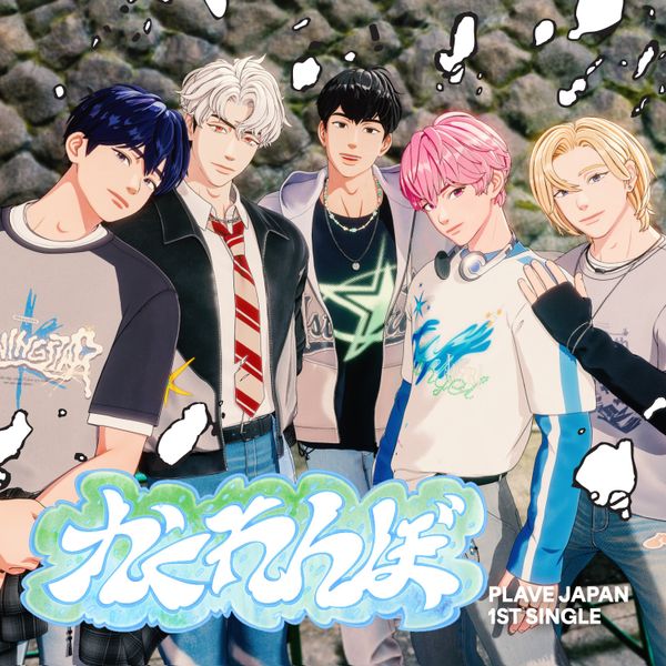 ktown4u.com : PLAVE - JAPAN 1st Single Album [かくれんぼ] (Limited