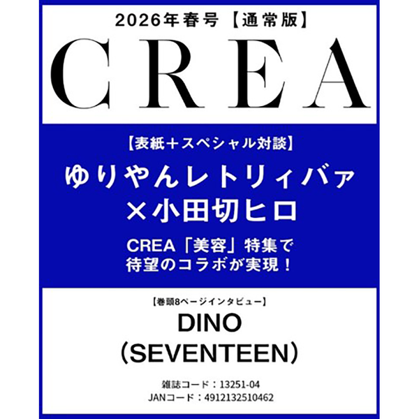 jp.ktown4u.com : [3CD セット] SEVENTEEN - 正規アルバム5集 [HAPPY