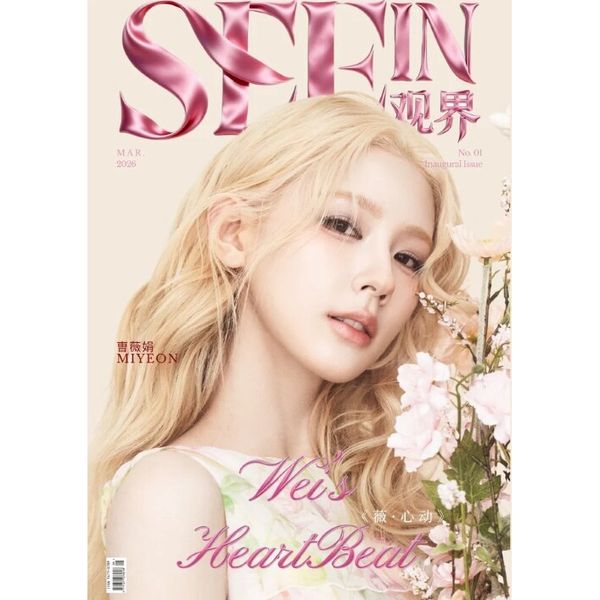 jp.ktown4u.com : K-POP Global On-Onffline Platform