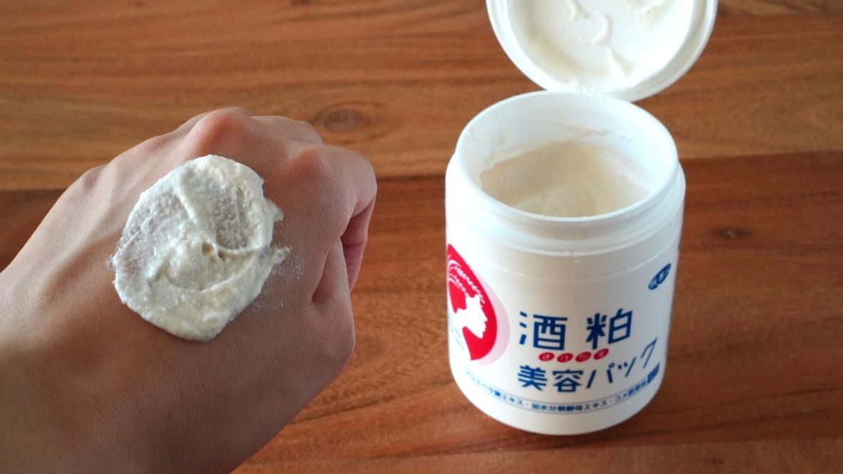 旅先の温泉や宿にある「温泉パック」を、おうちでお試し。どんより曇っ