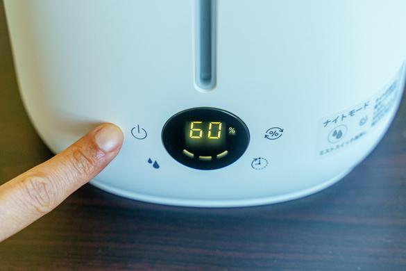 ニトリのコレで加湿器デビュー。欲しい機能がしっかり備わってるから
