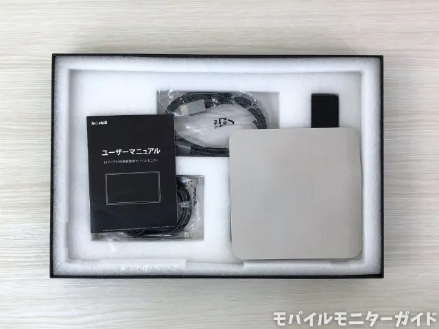 レビュー】Intehill U16ZT 開封・使用レビュー | モバイルモニターガイド