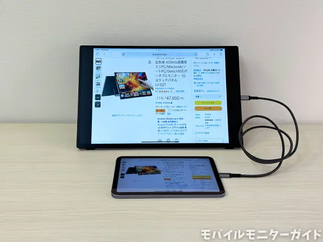 レビュー】Intehill U16ZT 開封・使用レビュー | モバイルモニターガイド