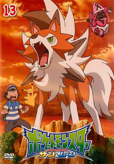 Viewing Media - PocketMonsters.Net