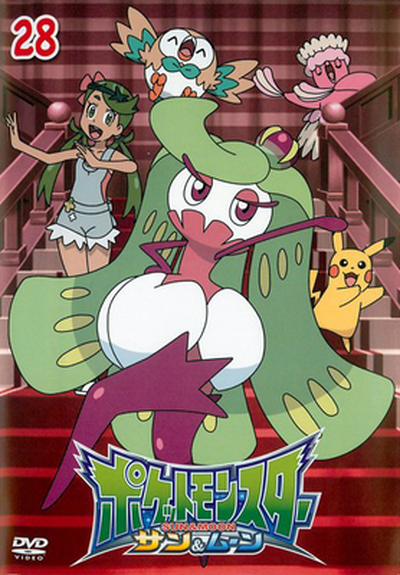 Viewing Media - PocketMonsters.Net