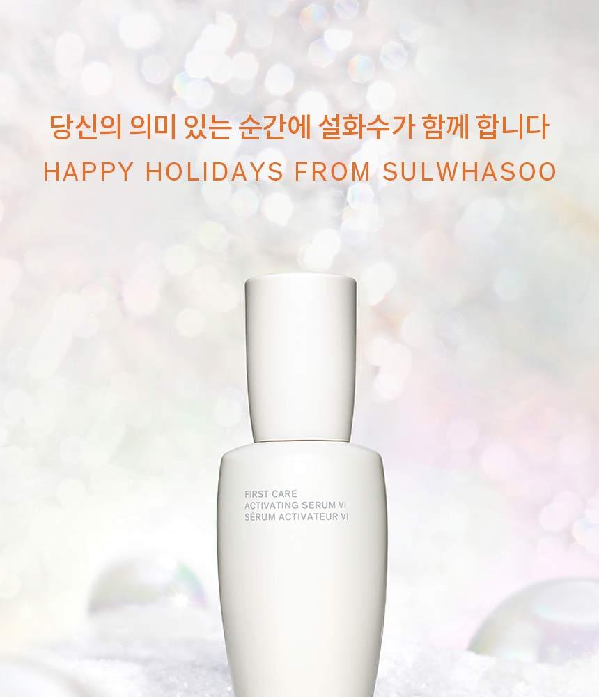 韓国雪花秀ファーストケア アクティベーティング セラムセット 90ml