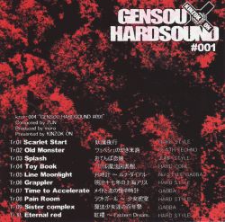 GENSOU HARDSOUND #001 | kzon-004 - VGMdb