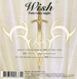 Fate/stay night Image Album – Wish | MICA-0675 - VGMdb