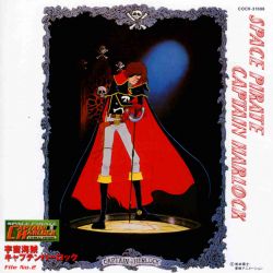 Space Pirate Captain Harlock Eternal Edition File No.1&2 | COCX