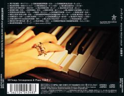 Bartender original sound track | DFCL-1321 - VGMdb